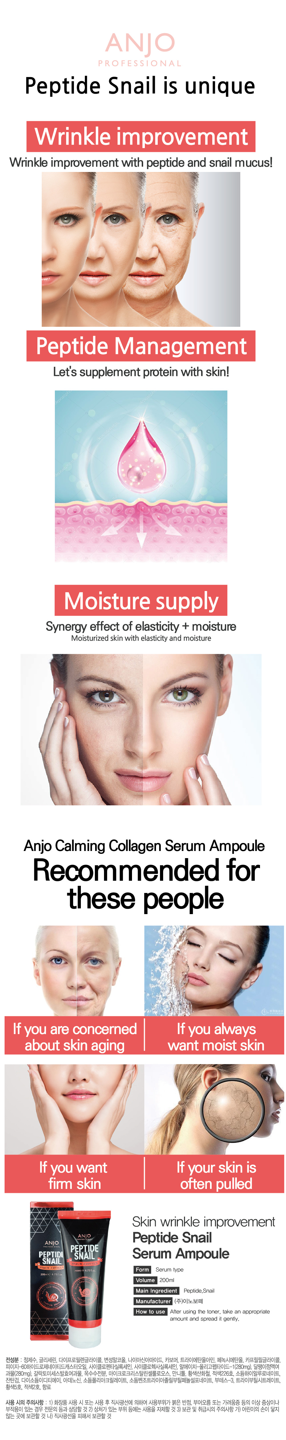 t1192-anjo-peptide-snail-serum-ampoule-intro2